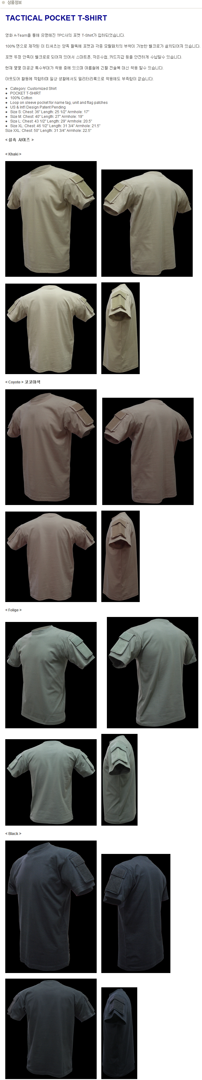 shirts-7-20120801_151403.jpg