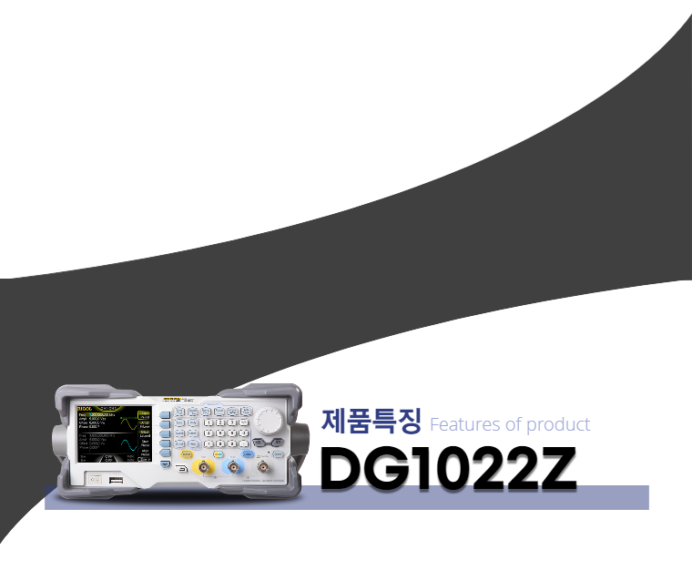 DG1022Z_feature