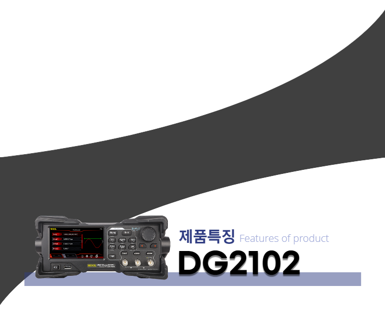 DG2102_feature