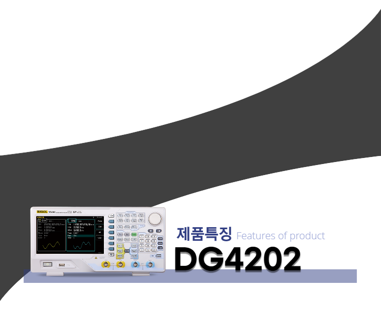 DG4202_feature