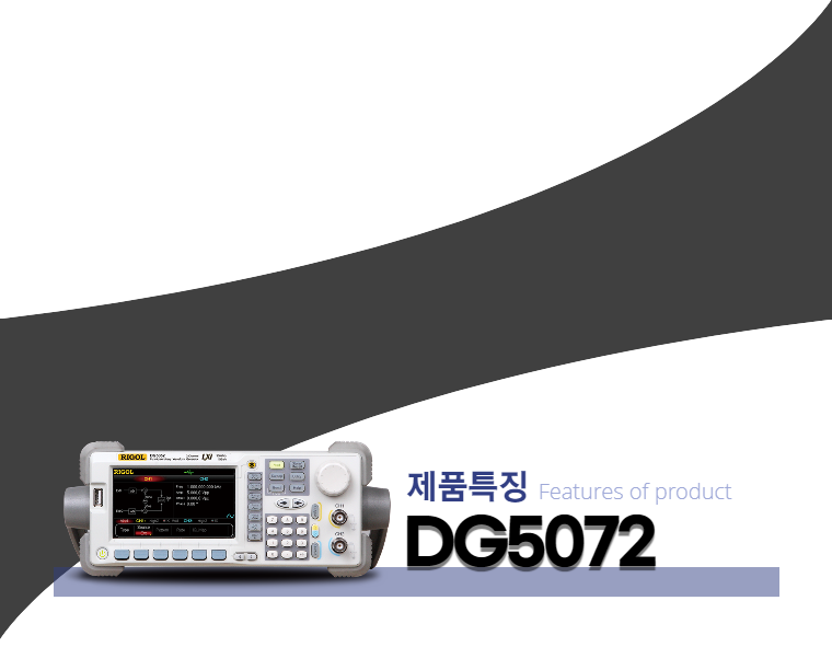 DG5072_feature