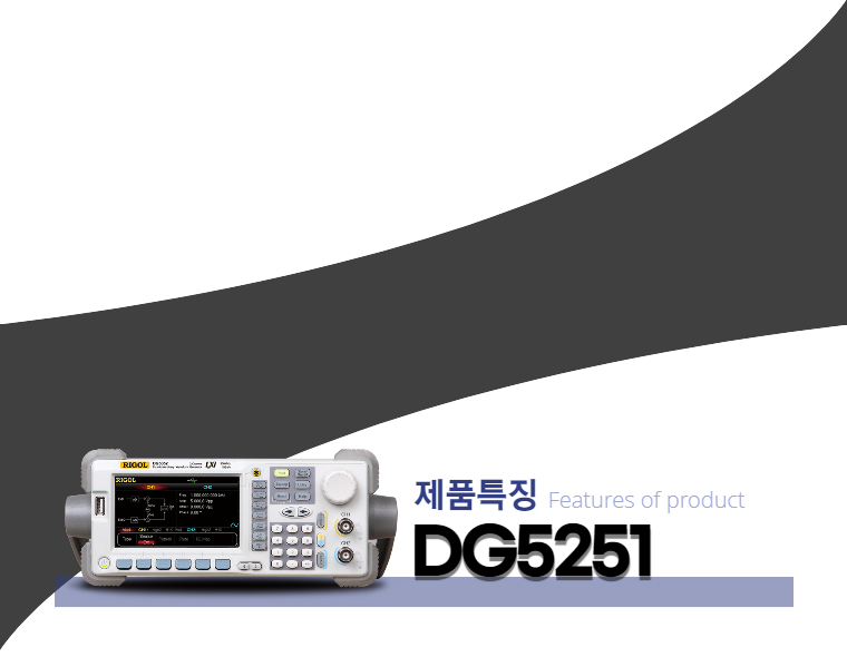 DG5251_feature