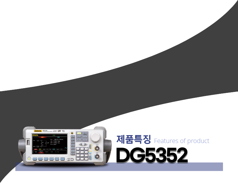 DG5352_feature