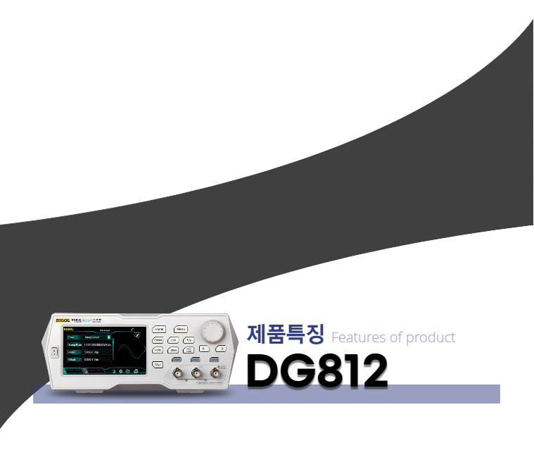 DG812_feature
