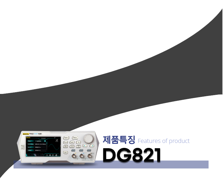 DG821_feature