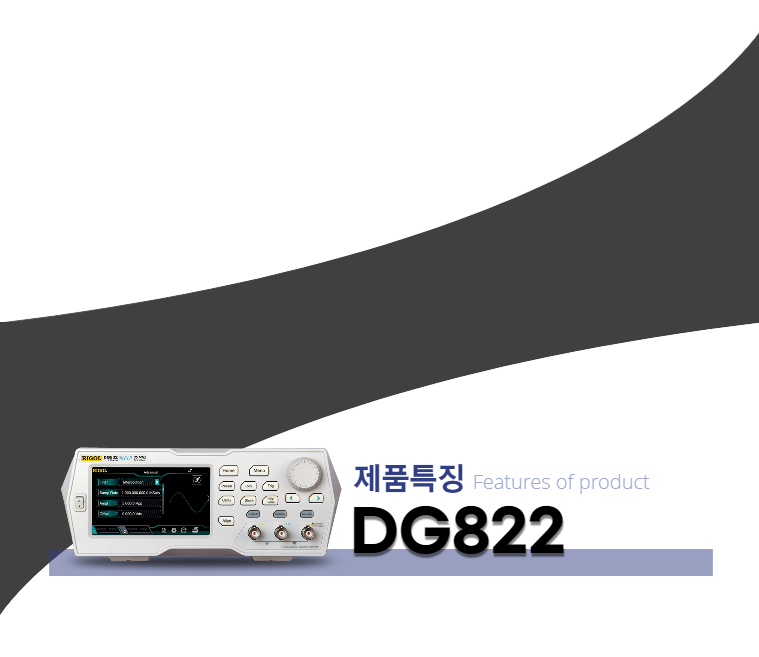 DG822_feature
