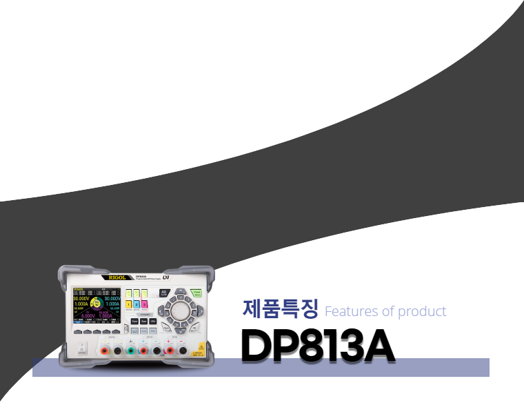 DP813A_feature