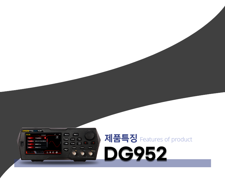 DG952_feature