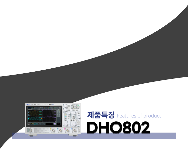 DHO802_feature