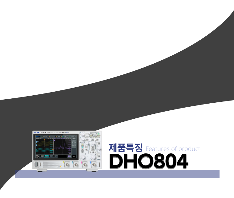 DHO804_feature