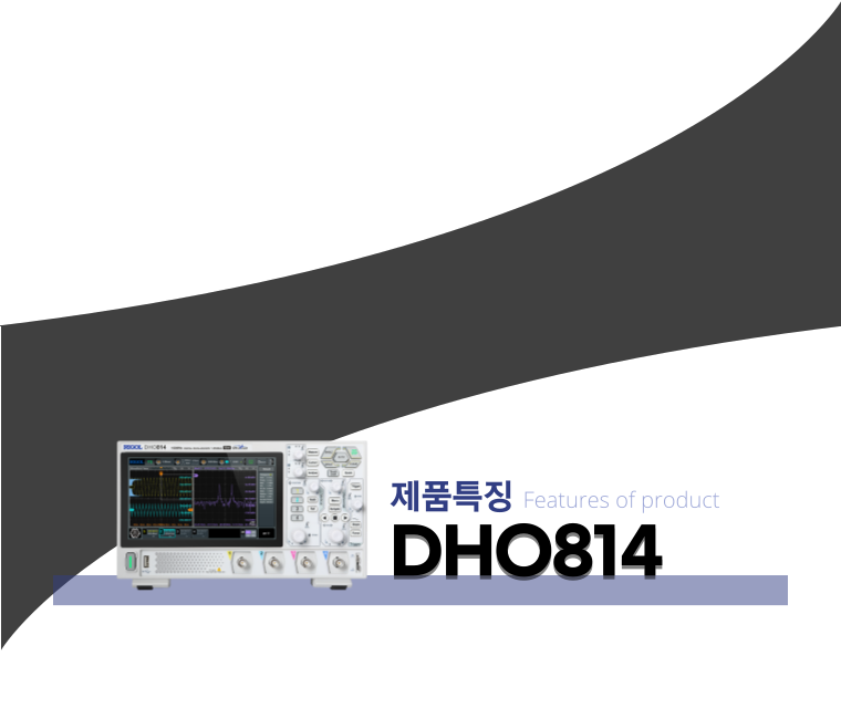 DHO814_feature