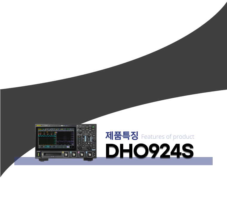 DHO924S_feature