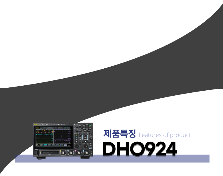 DHO924_feature