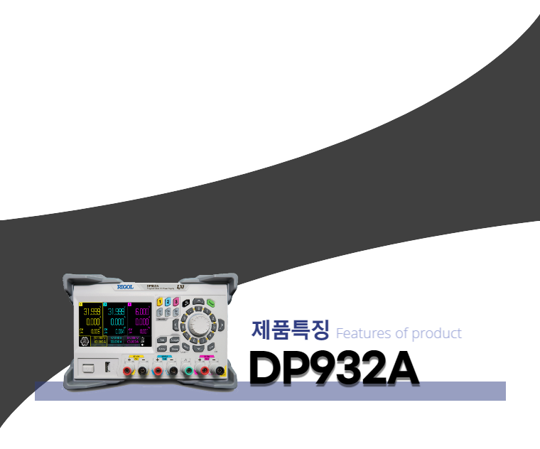 DP932A_feature
