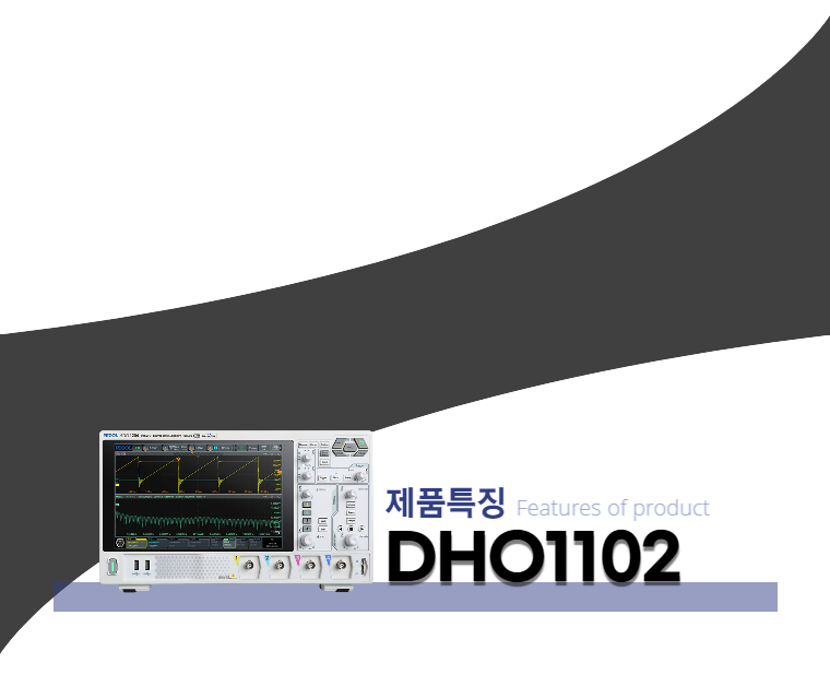 HDO1072_feature
