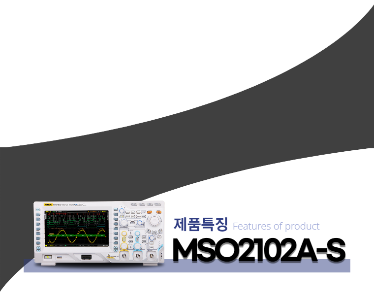 MSO2102A-S_feature