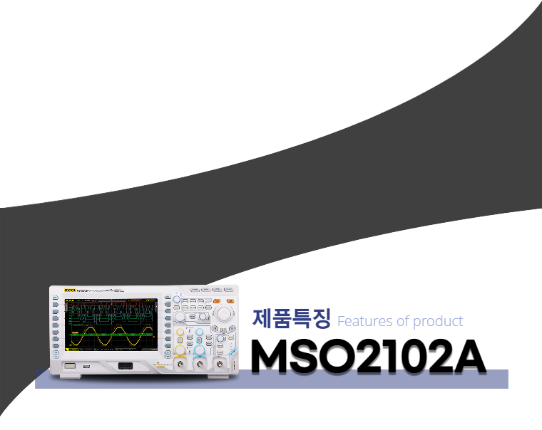 MSO2102A_feature