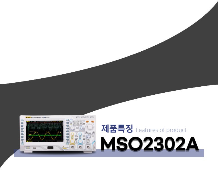 MSO2302A_feature