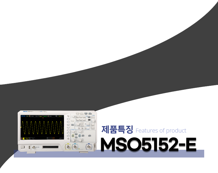 MSO5152-E_feature