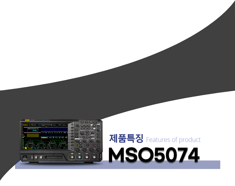 MSO5074_feature