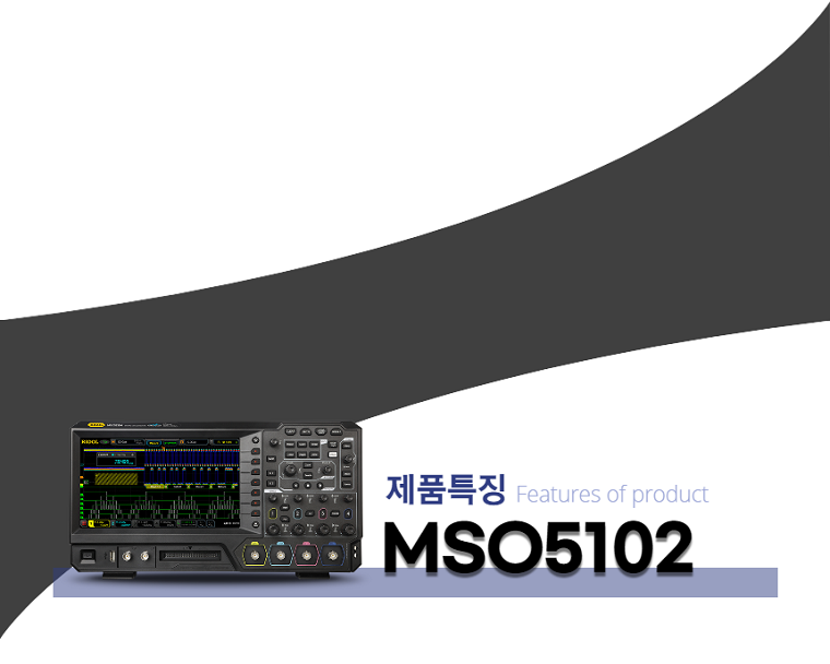 MSO5102_feature