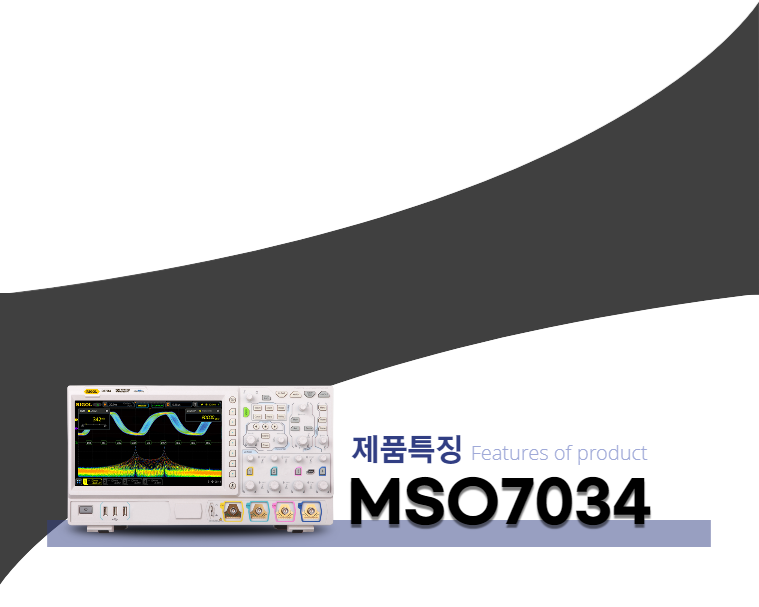 MSO7034_feature