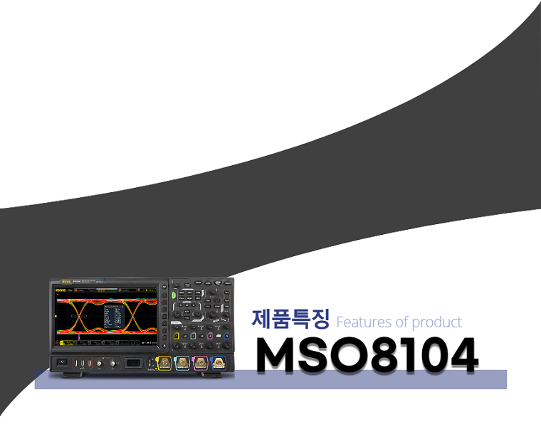 MSO8204_feature