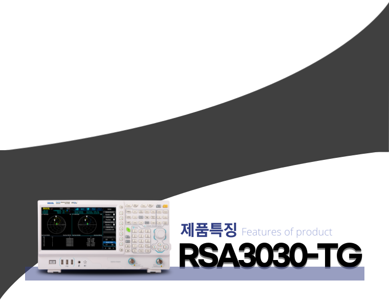 RSA3030-TG_feature
