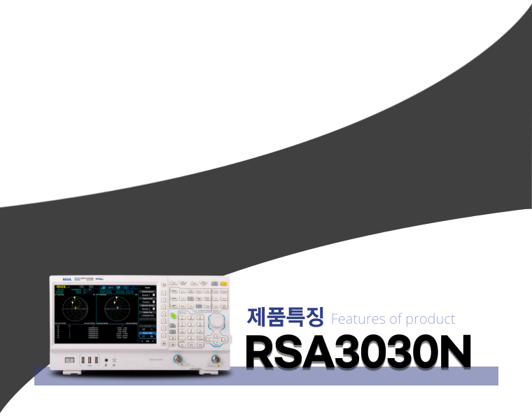 RSA3030N_feature