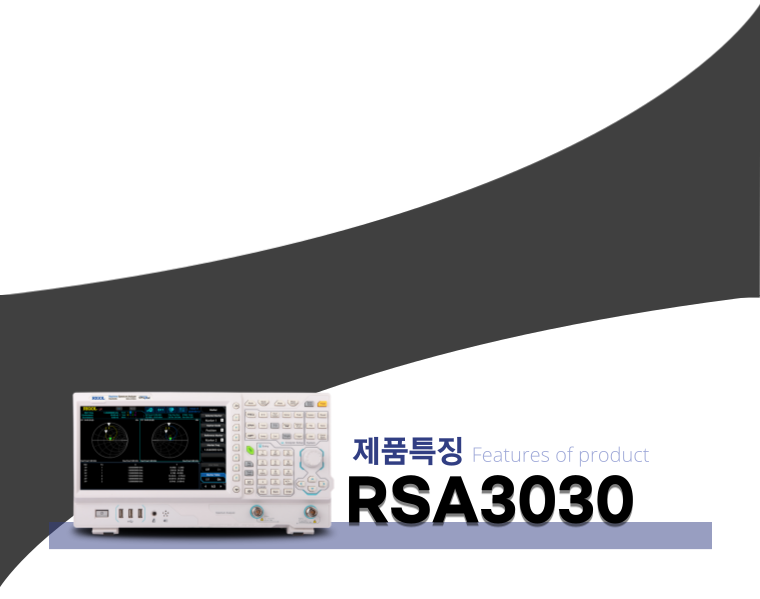 RSA3030_feature