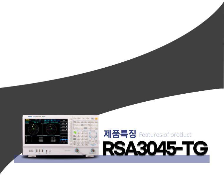 RSA3045-TG_feature